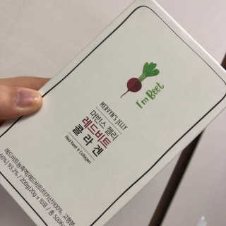 유유네이처 머빈스 젤리 레드비트 콜라겐 — 3점을 준 리뷰어가 2020년 6월 올린 사용 사진