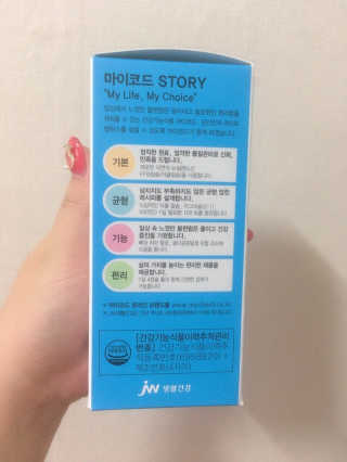 JW중외제약 마이코드 어골칼슘 비타민D — 5점을 준 리뷰어가 2020년 9월 올린 사용 사진