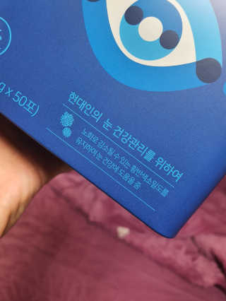 서울약사신협_내몸애눈건강루테인_2g x 50포 — 5점을 준 리뷰어가 2020년 12월 올린 사용 사진