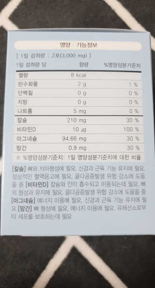 매력쟁이최여사님이 올린 리뷰 사진 3