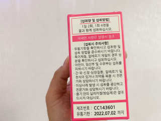 이대현님이 올린 리뷰 사진 2