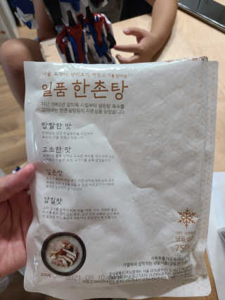 궁상가님이 올린 리뷰 사진 2