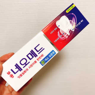 봄날연구소 부광 네오메드치약 2개+ 30g 휴대용 미니치약 — 5점을 준 리뷰어가 2020년 11월 올린 사용 사진