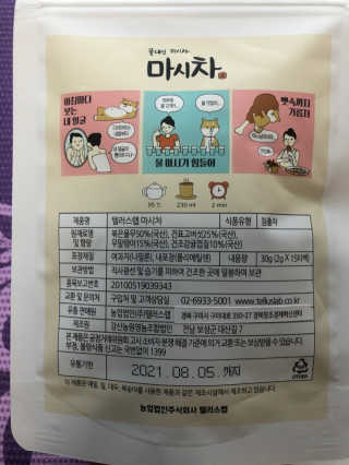 정임선님이 올린 리뷰 사진 2