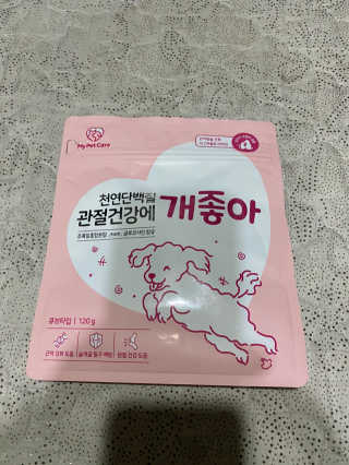 My Pet Care 천연단백질 관절건강에 개좋아 — 5점을 준 리뷰어가 2020년 11월 올린 사용 사진