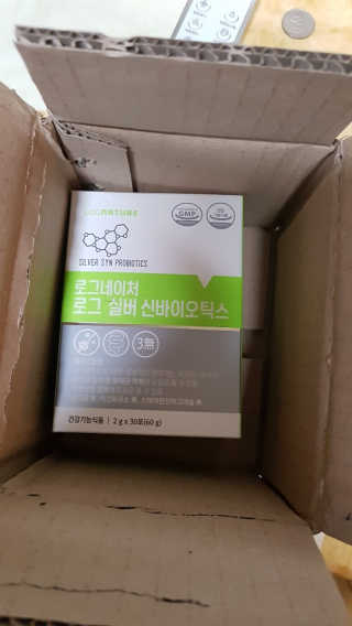 로그네이처 로그 실버 신바이오틱스 — 5점을 준 리뷰어가 2020년 4월 올린 사용 사진