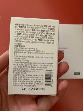 투밍님이 올린 리뷰 사진 2