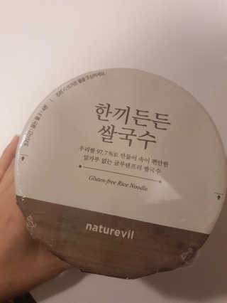 [네이처빌] 우리쌀로 만든 글루텐프리 컵쌀국수 — 5점을 준 리뷰어가 2020년 11월 올린 사용 사진