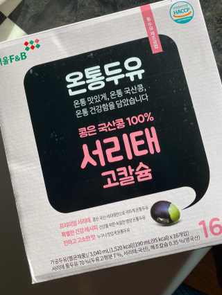 GomGom님이 올린 리뷰 사진 3