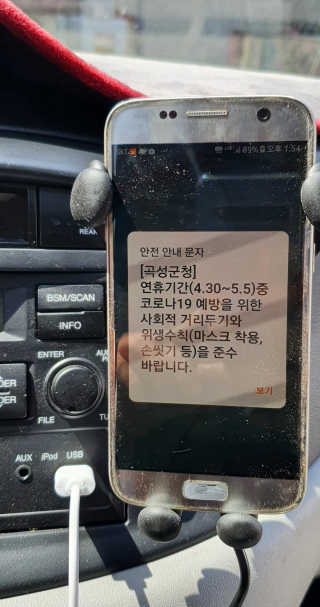 세비즈 차량용 스마트폰 무선충전기 CR1 — 5점을 준 리뷰어가 2020년 4월 올린 사용 사진