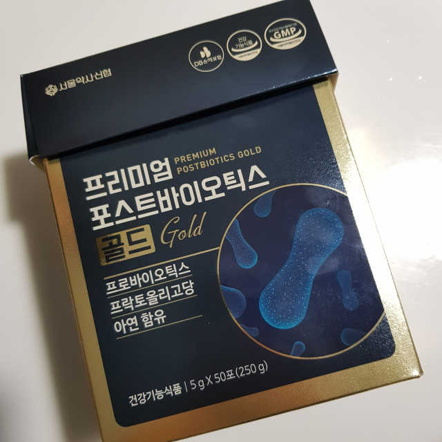 서울약사신협_프리미엄포스트바이오틱스골드_5g x 50포 리뷰 사진