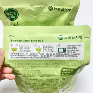 한촌몰 설렁탕집 가마솥 도가니탕 350g x 2팩 — 5점을 준 리뷰어가 2020년 8월 올린 사용 사진