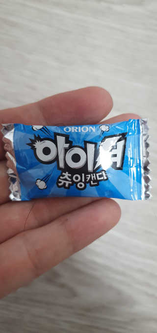 강도연님이 올린 리뷰 사진 4