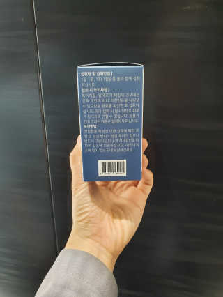 로그네이처 로그 루테인 — 4점을 준 리뷰어가 2020년 5월 올린 사용 사진