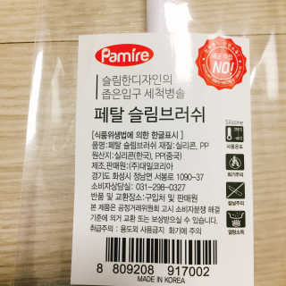 냐냐님이 올린 리뷰 사진 2