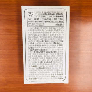 유유네이처 머빈스 젤리 레드비트 콜라겐 — 4.5점을 준 리뷰어가 2020년 5월 올린 사용 사진