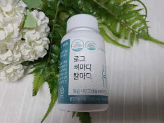 로그네이처 로그 뼈마디 칼마디 — 5점을 준 리뷰어가 2020년 10월 올린 사용 사진