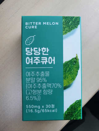 조은약초 국산 당당한 여주큐어 550mg x 30정 x 1박스 — 5점을 준 리뷰어가 2020년 8월 올린 사용 사진