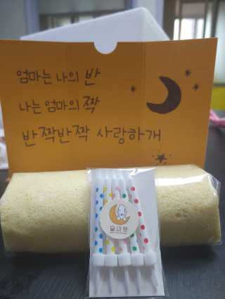 민댕이님이 올린 리뷰 사진 4