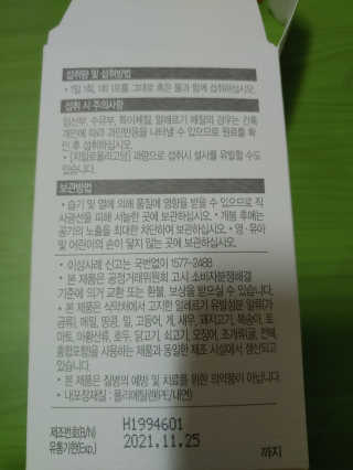 jpurej님이 올린 리뷰 사진 3
