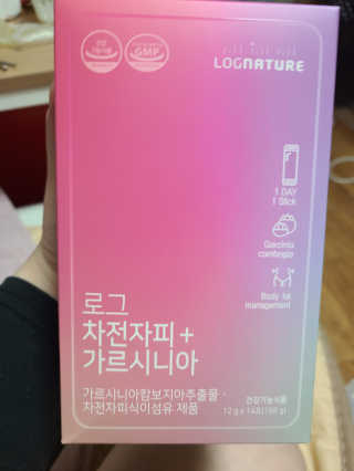 로그네이처 로그 차전자피+가르시니아 — 5점을 준 리뷰어가 2020년 5월 올린 사용 사진