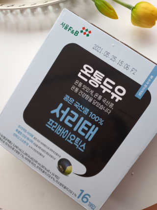 다솜단비님이 올린 리뷰 사진 1