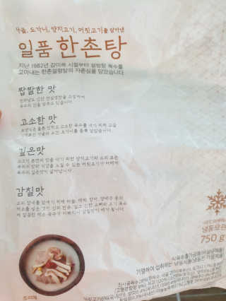 행복이슉슉님이 올린 리뷰 사진 2