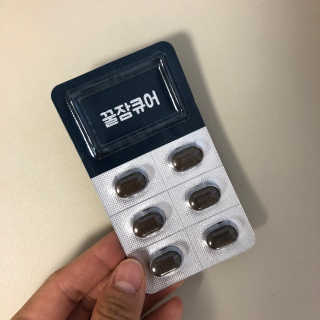 으니니님이 올린 리뷰 사진 2