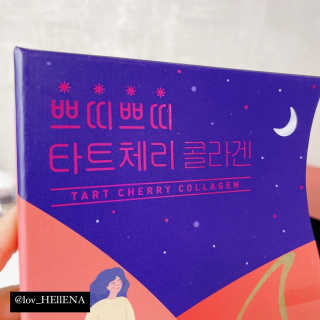 서울약사신협_쁘띠쁘띠타트체리콜라겐_20g x 14포 — 5점을 준 리뷰어가 2020년 12월 올린 사용 사진