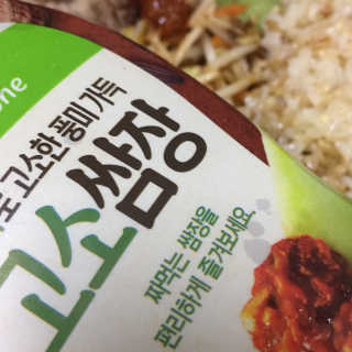 여름님이 올린 리뷰 사진 3
