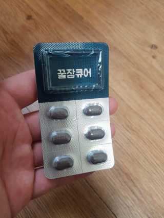 조은약초 꿀잠큐어 제주 감태추출물 감태정 600mg — 5점을 준 리뷰어가 2020년 5월 올린 사용 사진