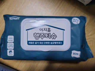 이지홈 간편 살균 행주 티슈 — 5점을 준 리뷰어가 2020년 11월 올린 사용 사진
