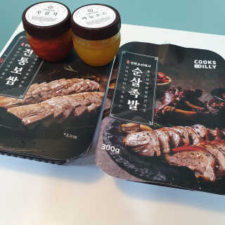 마루아토ღ'ᴗ'ღ님이 올린 리뷰 사진 2