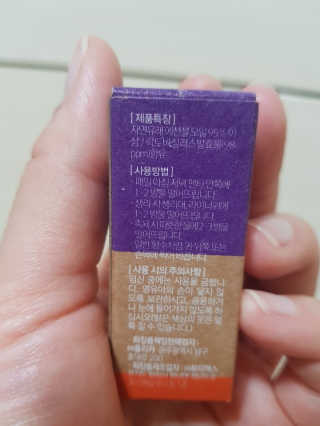 웰리카_V CARE 웰리카 락토 리프레싱 이너퍼퓸 — 5점을 준 리뷰어가 2020년 10월 올린 사용 사진