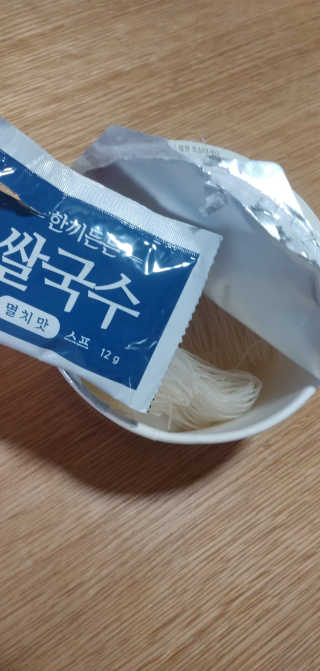 [네이처빌] 우리쌀로 만든 글루텐프리 컵쌀국수 — 5점을 준 리뷰어가 2020년 10월 올린 사용 사진