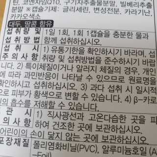 히야호님이 올린 리뷰 사진 2