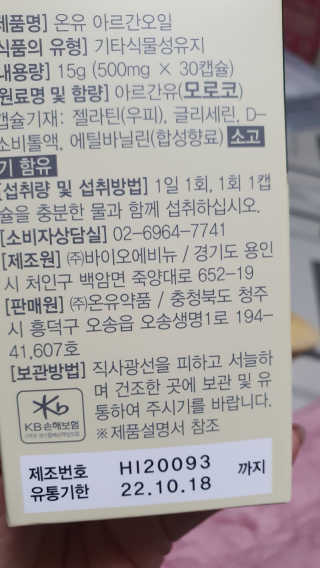 라미맘님이 올린 리뷰 사진 2
