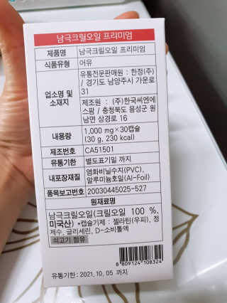 빛고울미님이 올린 리뷰 사진 4