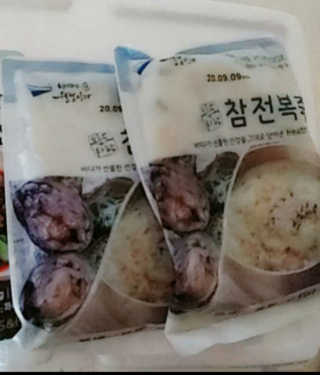 바다는다웰빙이다 완도사랑 전복죽 250g - 2팩 + 전복장조림 2팩 — 2점을 준 리뷰어가 2020년 8월 올린 사용 사진