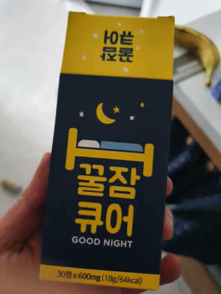 조은약초 꿀잠큐어 제주 감태추출물 감태정 600mg — 5점을 준 리뷰어가 2020년 6월 올린 사용 사진
