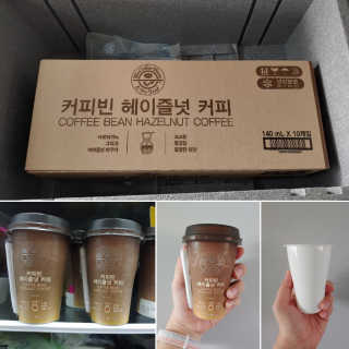 서울에프엔비 커피빈 헤이즐넛커피, 커피빈 카페수아 — 5점을 준 리뷰어가 2020년 10월 올린 사용 사진