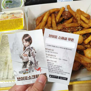 네네치킨 소이크런치윙봉 — 5점을 준 리뷰어가 2020년 4월 올린 사용 사진