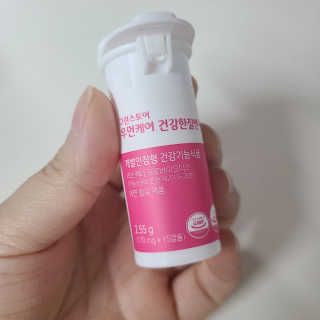 나르귀여워님이 올린 리뷰 사진 1