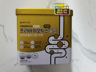 서울약사신협_프리바이오틱스골드_5g x 50포 — 5점을 준 리뷰어가 2020년 7월 올린 사용 사진