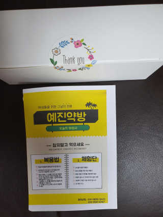 정윤나님이 올린 리뷰 사진 3