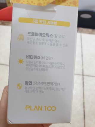 쓰리준맘님이 올린 리뷰 사진 2