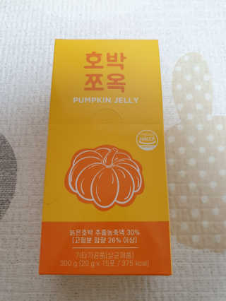 조은약초 국산 늙은 호박즙 호박쪼옥 젤리 20g x 15포 — 5점을 준 리뷰어가 2020년 7월 올린 사용 사진
