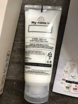 킨더퍼페츠 베이비크림 100ml — 5점을 준 리뷰어가 2020년 4월 올린 사용 사진
