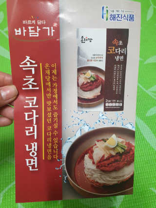 흐큑흐큑님이 올린 리뷰 사진 2