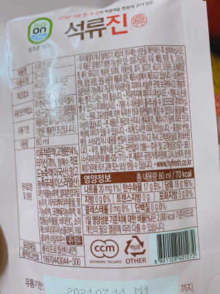 lovery5775님이 올린 리뷰 사진 3